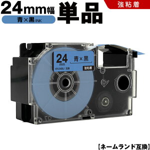 yP10Ҍz12/4܂ JVI l[h XR-24BU 24mm e[v  S Pi ݊e[v x e[vJ[gbW l[he[v KL-M7 KL-M6 KL-M50 KL-M5 KL-M40 KL-M30 KL-M20 KL-H75 KL-H50 