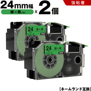 �J�V�I �l�[�������h XR-24GN 24mm �΃e�[�v ������ ���S�� 2�{�Z�b�g �݊��e�[�v ���x�� �e�[�v�J�[�g���b�W �l�[�������h�e�[�v KLD-200 KLD-300 KLD-350 KLD-700 KL-E11 KL-E300 KL-F10 KL-G1 KL-G2 KL-H25 KL-H20BGS KL