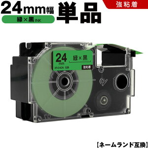�J�V�I �l�[�������h XR-24GN 24mm �΃e�[�v ������ ���S�� �P�i �݊��e�[�v ���x�� �e�[�v�J�[�g���b�W �l�[�������h�e�[�v KL-M7 KL-M6 KL-M50 KL-M5 KL-M40 KL-M30 KL-M20 KL-H75 KL-H50 KL-H35 KL-H30 EL-5000W KL-A45 KL