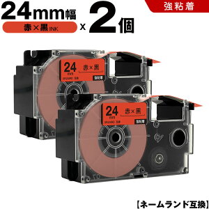 �J�V�I �l�[�������h XR-24RD 24mm �ԃe�[�v ������ ���S�� 2�{�Z�b�g �݊��e�[�v ���x�� �e�[�v�J�[�g���b�W �l�[�������h�e�[�v KLD-200 KLD-300 KLD-350 KLD-700 KL-E11 KL-E300 KL-F10 KL-G1 KL-G2 KL-H25 KL-H20BGS KL