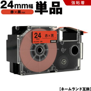 �J�V�I �l�[�������h XR-24RD 24mm �ԃe�[�v ������ ���S�� �P�i �݊��e�[�v ���x�� �e�[�v�J�[�g���b�W �l�[�������h�e�[�v KL-M7 KL-M6 KL-M50 KL-M5 KL-M40 KL-M30 KL-M20 KL-H75 KL-H50 KL-H35 KL-H30 EL-5000W KL-A45 KL