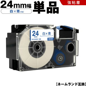 yP10Ҍz12/4܂ JVI l[h XR-24WEB 24mm e[v  S Pi ݊e[v x e[vJ[gbW l[he[v KL-M7 KL-M6 KL-M50 KL-M5 KL-M40 KL-M30 KL-M20 KL-H75 KL-H50