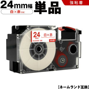 �J�V�I �l�[�������h XR-24WER 24mm ���e�[�v �ԕ��� ���S�� �P�i �݊��e�[�v ���x�� �e�[�v�J�[�g���b�W �l�[�������h�e�[�v KL-M7 KL-M6 KL-M50 KL-M5 KL-M40 KL-M30 KL-M20 KL-H75 KL-H50 KL-H35 KL-H30 EL-5000W KL-A45 K