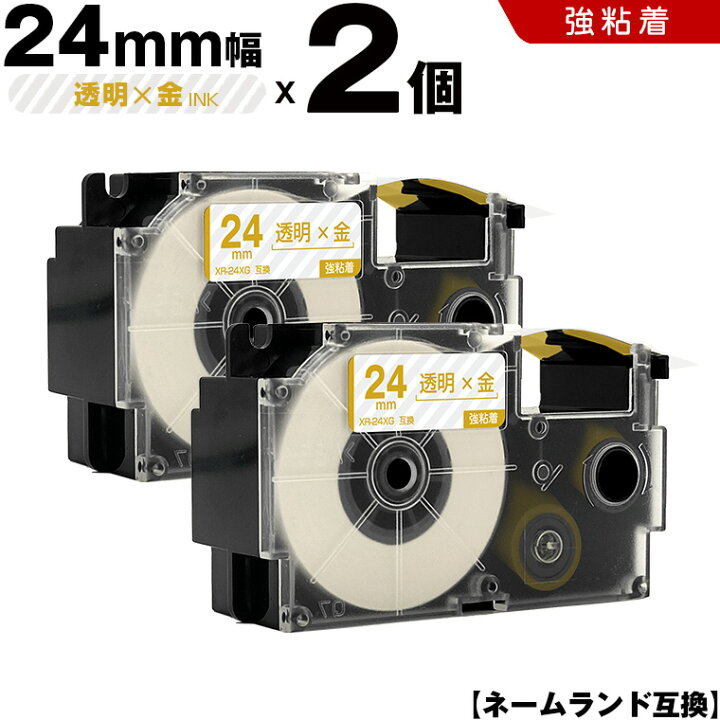 楽天市場】カシオ ネームランド XR-24XG 24mm 透明テープ 金文字 強 