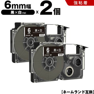 �y�}���\����100�~OFF�z �J�V�I �l�[�������h XR-6ABK 6mm ���e�[�v ������ ���S�� 2�Z�b�g �݊��e�[�v ���x�� �e�[�v�J�[�g���b�W �l�[�������h�e�[�v KLD-350 KLD-300 KLD-200 KL-E11 KL-E300 KL-F10 KL-G2 KL-