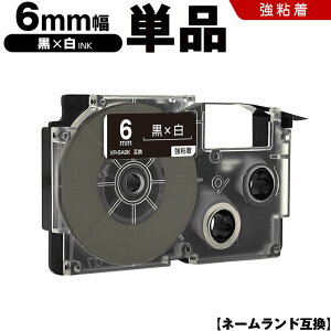 �J�V�I �l�[�������h XR-6ABK 6mm ���e�[�v ������ ���S�� �P�i �݊��e�[�v ���x�� �e�[�v�J�[�g���b�W �l�[�������h�e�[�v KL-M7 KL-M6 KL-M50 KL-M5 KL-M40 KL-M30 KL-M20 KL-H75 KL-H50 KL-H35 KL-H30 EL-5000W KL-A45 KL-