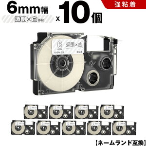 �J�V�I �l�[�������h XR-6AX 6mm �����e�[�v ������ ���S�� 10�{�Z�b�g �݊��e�[�v ���x�� �e�[�v�J�[�g���b�W �l�[�������h�e�[�v KLD-350 KLD-300 KLD-200 KL-E11 KL-E300 KL-F10 KL-G2 KL-G1 KL-H25 KL-H20BGS KL-SP10-