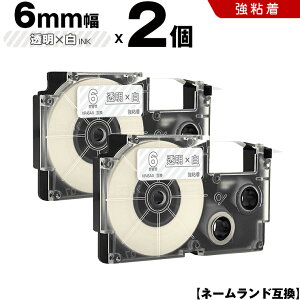 �J�V�I �l�[�������h XR-6AX 6mm �����e�[�v ������ ���S�� 2�{�Z�b�g �݊��e�[�v ���x�� �e�[�v�J�[�g���b�W �l�[�������h�e�[�v KLD-350 KLD-300 KLD-200 KL-E11 KL-E300 KL-F10 KL-G2 KL-G1 KL-H25 KL-H20BGS KL-SP10-S