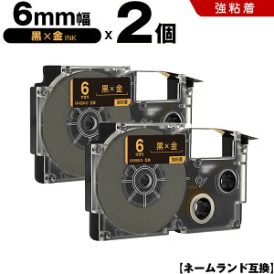 �y�}���\����100�~OFF�z �J�V�I �l�[�������h XR-6BKG 6mm ���e�[�v ������ ���S�� 2�Z�b�g �݊��e�[�v ���x�� �e�[�v�J�[�g���b�W �l�[�������h�e�[�v KLD-350 KLD-300 KLD-200 KL-E11 KL-E300 KL-F10 KL-G2 KL-