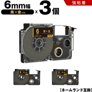  JVIp l[h XR-6BKG 6mm e[v  S 3Zbg ݊e[v x e[vJ[gbW l[he[vΉ KL-SP10 KL-P8 KL-P50-WE KL-P50-BE KL-P50 KL-P40-WE KL-P40-BU KL-
