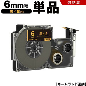 �J�V�I �l�[�������h XR-6BKG 6mm ���e�[�v ������ ���S�� �P�i �݊��e�[�v ���x�� �e�[�v�J�[�g���b�W �l�[�������h�e�[�v KL-M7 KL-M6 KL-M50 KL-M5 KL-M40 KL-M30 KL-M20 KL-H75 KL-H50 KL-H35 KL-H30 EL-5000W KL-A45 KL-