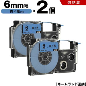 �y�}���\����100�~OFF�z �J�V�I �l�[�������h XR-6BU 6mm �e�[�v ������ ���S�� 2�Z�b�g �݊��e�[�v ���x�� �e�[�v�J�[�g���b�W �l�[�������h�e�[�v KLD-350 KLD-300 KLD-200 KL-E11 KL-E300 KL-F10 KL-G2 KL-G