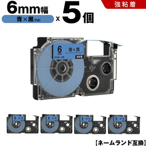 }\撅11OFFN[| JVI l[h XR-6BU 6mm e[v  S 5Zbg ݊e[v x e[vJ[gbW l[he[v KL-H5 KL-880 KL-AZ1 KL-E20 KL-P7A KL-H10GN KL