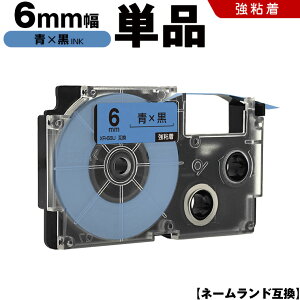 T聚Si5OFFN[| JVI l[h XR-6BU 6mm e[v  S Pi ݊e[v x e[vJ[gbW l[he[v KL-M7 KL-M6 KL-M50 KL-M5 KL-M40 KL-M30 KL-M20 KL-H75 