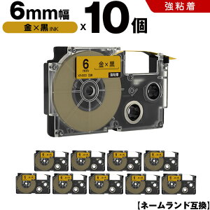 yT聚Si5OFFN[|z JVI l[h XR-6GD 6mm e[v  S 10Zbg ݊e[v x e[vJ[gbW l[he[v KLD-350 KLD-300 KLD-200 KL-E11 KL-E300 