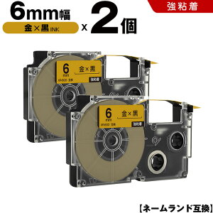 �y�}���\����100�~OFF�z �J�V�I �l�[�������h XR-6GD 6mm ���e�[�v ������ ���S�� 2�Z�b�g �݊��e�[�v ���x�� �e�[�v�J�[�g���b�W �l�[�������h�e�[�v KLD-350 KLD-300 KLD-200 KL-E11 KL-E300 KL-F10 KL-G2 KL-G