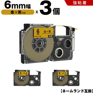 y500~OFFN[|z`11/7܂ JVI l[h XR-6GD 6mm e[v  S 3Zbg ݊e[v x e[vJ[gbW l[he[v KL-SP10 KL-P8 KL-P50-WE KL-P50-BE KL-P50 KL-P4