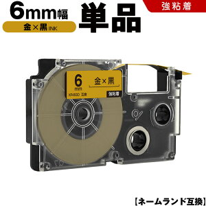 T聚Si5OFFN[| JVI l[h XR-6GD 6mm e[v  S Pi ݊e[v x e[vJ[gbW l[he[v KL-M7 KL-M6 KL-M50 KL-M5 KL-M40 KL-M30 KL-M20 KL-H75 