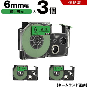 y500~OFFN[|z`11/7܂ JVI l[h XR-6GN 6mm ΃e[v  S 3Zbg ݊e[v x e[vJ[gbW l[he[v KL-SP10 KL-P8 KL-P50-WE KL-P50-BE KL-P50 KL-P4