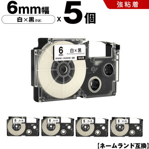 �J�V�I �l�[�������h XR-6WE XR-6GWE 6mm ���e�[�v ������ ���S�� 5�{�Z�b�g �݊��e�[�v ���x�� �e�[�v�J�[�g���b�W �l�[�������h�e�[�v KL-H5 KL-880 KL-AZ1 KL-E20 KL-P7A KL-H10GN KL-H10BU KL-S20 KL-S10 KL-P7B KL-H20