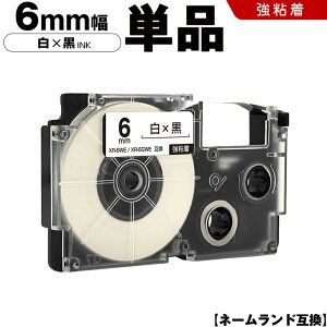 �J�V�I �l�[�������h XR-6WE XR-6GWE 6mm ���e�[�v ������ ���S�� �P�i �݊��e�[�v ���x�� �e�[�v�J�[�g���b�W �l�[�������h�e�[�v KL-M7 KL-M6 KL-M50 KL-M5 KL-M40 KL-M30 KL-M20 KL-H75 KL-H50 KL-H35 KL-H30 EL-5000W KL-
