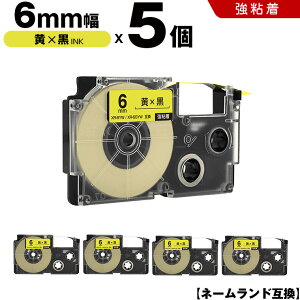 JVI l[h XR-6YW XR-6GYW 6mm e[v  S 5Zbg ݊e[v x e[vJ[gbW l[he[v KL-H5 KL-880 KL-AZ1 KL-E20 KL-P7A KL-H10GN KL-H10BU KL-S20 KL-S10 KL-P7B KL-H20