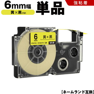 24H聚10OFFN[| JVI l[h XR-6YW XR-6GYW 6mm e[v  S Pi ݊e[v x e[vJ[gbW l[he[v KL-M7 KL-M6 KL-M50 KL-M5 KL-M40 KL-M30 KL-M20 KL-H75 