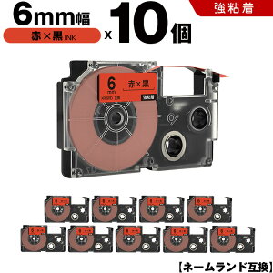 �y�}���\����100�~OFF�z �J�V�I �l�[�������h XR-6RD 6mm �ԃe�[�v ������ ���S�� 10�Z�b�g �݊��e�[�v ���x�� �e�[�v�J�[�g���b�W �l�[�������h�e�[�v KLD-350 KLD-300 KLD-200 KL-E11 KL-E300 KL-F10 KL-G2 KL-