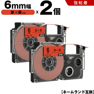 �y�}���\����100�~OFF�z �J�V�I �l�[�������h XR-6RD 6mm �ԃe�[�v ������ ���S�� 2�Z�b�g �݊��e�[�v ���x�� �e�[�v�J�[�g���b�W �l�[�������h�e�[�v KLD-350 KLD-300 KLD-200 KL-E11 KL-E300 KL-F10 KL-G2 KL-G