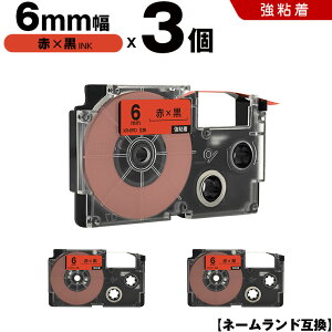  JVIp l[h XR-6RD 6mm ԃe[v  S 3Zbg ݊e[v x e[vJ[gbW l[he[vΉ KL-SP10 KL-P8 KL-P50-WE KL-P50-BE KL-P50 KL-P40-WE KL-P40-BU KL-P