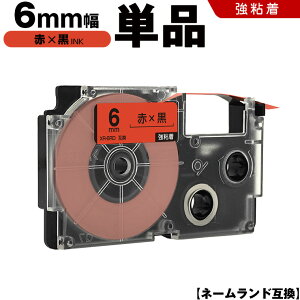 �J�V�I �l�[�������h XR-6RD 6mm �ԃe�[�v ������ ���S�� �P�i �݊��e�[�v ���x�� �e�[�v�J�[�g���b�W �l�[�������h�e�[�v KL-M7 KL-M6 KL-M50 KL-M5 KL-M40 KL-M30 KL-M20 KL-H75 KL-H50 KL-H35 KL-H30 EL-5000W KL-A45 KL-A