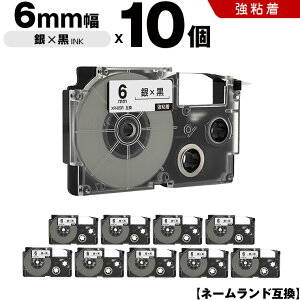 JVI l[h XR-6SR 6mm e[v  S 10Zbg ݊e[v x e[vJ[gbW l[he[v KLD-350 KLD-300 KLD-200 KL-E11 KL-E300 KL-F10 KL-G2 KL-G1 KL-H25 KL-H20BGS KL-SP10-SA 