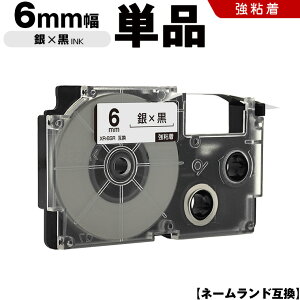 ySiP20{12%OFFN[|z JVI l[h XR-6SR 6mm e[v  S Pi ݊e[v x e[vJ[gbW l[he[v KL-M7 KL-M6 KL-M50 KL-M5 KL-M40 KL-M30 KL-M20 KL-H75 K