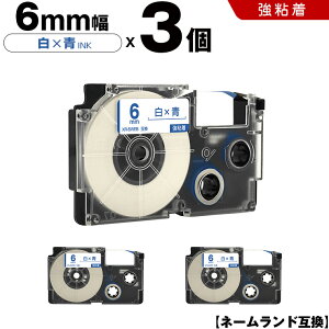 JVI l[h XR-6WEB 6mm e[v  S 3Zbg ݊e[v x e[vJ[gbW l[he[vΉ KL-SP10 KL-P8 KL-P50-WE KL-P50-BE KL-P50 KL-P40-WE KL-P40-BU KL-P40 KL-P30 KL-P2