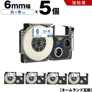 y5OFFN[|z`10/31܂ JVI l[h XR-6WEB 6mm e[v  S 5Zbg ݊e[v x e[vJ[gbW l[he[v KL-H5 KL-880 KL-AZ1 KL-E20 KL-P7A KL-H10GN KL-