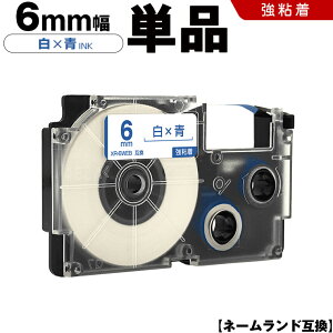 yP10Ҍz12/4܂ JVI l[h XR-6WEB 6mm e[v  S Pi ݊e[v x e[vJ[gbW l[he[v KL-M7 KL-M6 KL-M50 KL-M5 KL-M40 KL-M30 KL-M20 KL-H75 KL-H50 K