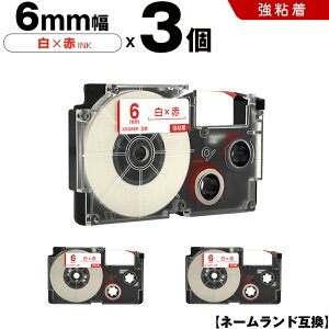  JVIp l[h XR-6WER 6mm e[v ԕ S 3Zbg ݊e[v x e[vJ[gbW l[he[vΉ KL-SP10 KL-P8 KL-P50-WE KL-P50-BE KL-P50 KL-P40-WE KL-P40-BU KL-
