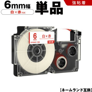 ySi|Cg20{10OFFz JVI l[h XR-6WER 6mm e[v ԕ S Pi ݊e[v x e[vJ[gbW l[he[v KL-M7 KL-M6 KL-M50 KL-M5 KL-M40 KL-M30 KL-M20 KL-H75