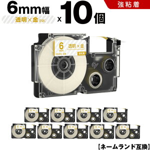 yT聚Si5OFFN[|z JVI l[h XR-6XG 6mm e[v  S 10Zbg ݊e[v x e[vJ[gbW l[he[v KLD-350 KLD-300 KLD-200 KL-E11 KL-E3