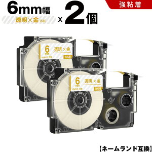 �y�}���\����100�~OFF�z �J�V�I �l�[�������h XR-6XG 6mm �����e�[�v ������ ���S�� 2�Z�b�g �݊��e�[�v ���x�� �e�[�v�J�[�g���b�W �l�[�������h�e�[�v KLD-350 KLD-300 KLD-200 KL-E11 KL-E300 KL-F10 KL-G2 K