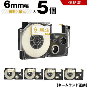 _T15OFF^ JVI l[h XR-6XG 6mm e[v  S 5Zbg ݊e[v x e[vJ[gbW l[he[v KL-H5 KL-880 KL-AZ1 KL-E20 KL-P7A KL-H10GN KL-H10BU KL-S2