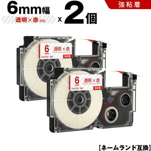  JVIp l[h XR-6XRD 6mm e[v ԕ S 2Zbg ݊e[v x e[vJ[gbW l[he[vΉ KLD-350 KLD-300 KLD-200 KL-E11 KL-E300 KL-F10 KL-G2 KL-G1 KL-