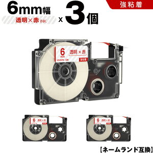 500~OFFN[|`11/7܂ JVI l[h XR-6XRD 6mm e[v ԕ S 3Zbg ݊e[v x e[vJ[gbW l[he[v KL-SP10 KL-P8 KL-P50-WE KL-P50-BE KL-P50 KL-P