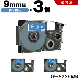 y500~OFFN[|z`11/7܂ JVI l[h XR-9ABU 9mm e[v  S 3Zbg ݊e[v x e[vJ[gbW l[he[v KL-SP10 KL-P8 KL-P50-WE KL-P50-BE KL-P50 KL-P