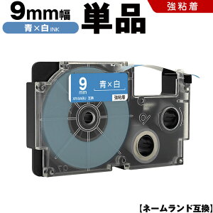 yP10Ҍz12/4܂ JVI l[h XR-9ABU 9mm e[v  S Pi ݊e[v x e[vJ[gbW l[he[v KL-M7 KL-M6 KL-M50 KL-M5 KL-M40 KL-M30 KL-M20 KL-H75 KL-H50 K