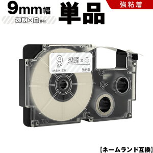 _T15OFF^ JVI l[h XR-9AX 9mm e[v  S Pi ݊e[v x e[vJ[gbW l[he[v KL-M7 KL-M6 KL-M50 KL-M5 KL-M40 KL-M30 KL-M20 KL-H75 KL-H50 KL-H