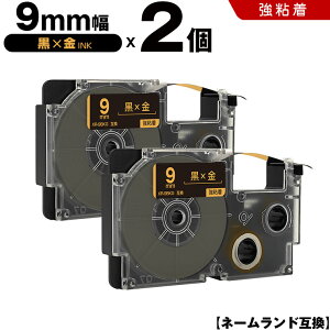 yP10Ҍz12/4܂ JVI l[h XR-9BKG 9mm e[v  S 2Zbg ݊e[v x e[vJ[gbW l[he[v KLD-350 KLD-300 KLD-200 KL-E11 KL-E300 KL-F10 KL-G2 KL