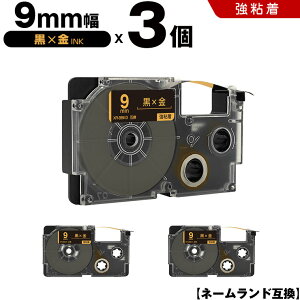  JVIp l[h XR-9BKG 9mm e[v  S 3Zbg ݊e[v x e[vJ[gbW l[he[vΉ KL-SP10 KL-P8 KL-P50-WE KL-P50-BE KL-P50 KL-P40-WE KL-P40-BU KL-