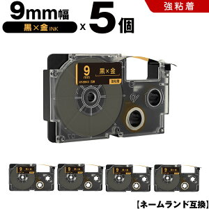 }\撅11OFFN[| JVI l[h XR-9BKG 9mm e[v  S 5Zbg ݊e[v x e[vJ[gbW l[he[v KL-H5 KL-880 KL-AZ1 KL-E20 KL-P7A KL-H10GN K