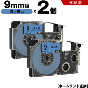 �J�V�I �l�[�������h XR-9BU 9mm �e�[�v ������ ���S�� 2�{�Z�b�g �݊��e�[�v ���x�� �e�[�v�J�[�g���b�W �l�[�������h�e�[�v KLD-350 KLD-300 KLD-200 KL-E11 KL-E300 KL-F10 KL-G2 KL-G1 KL-H25 KL-H20BGS KL-SP10-SA K